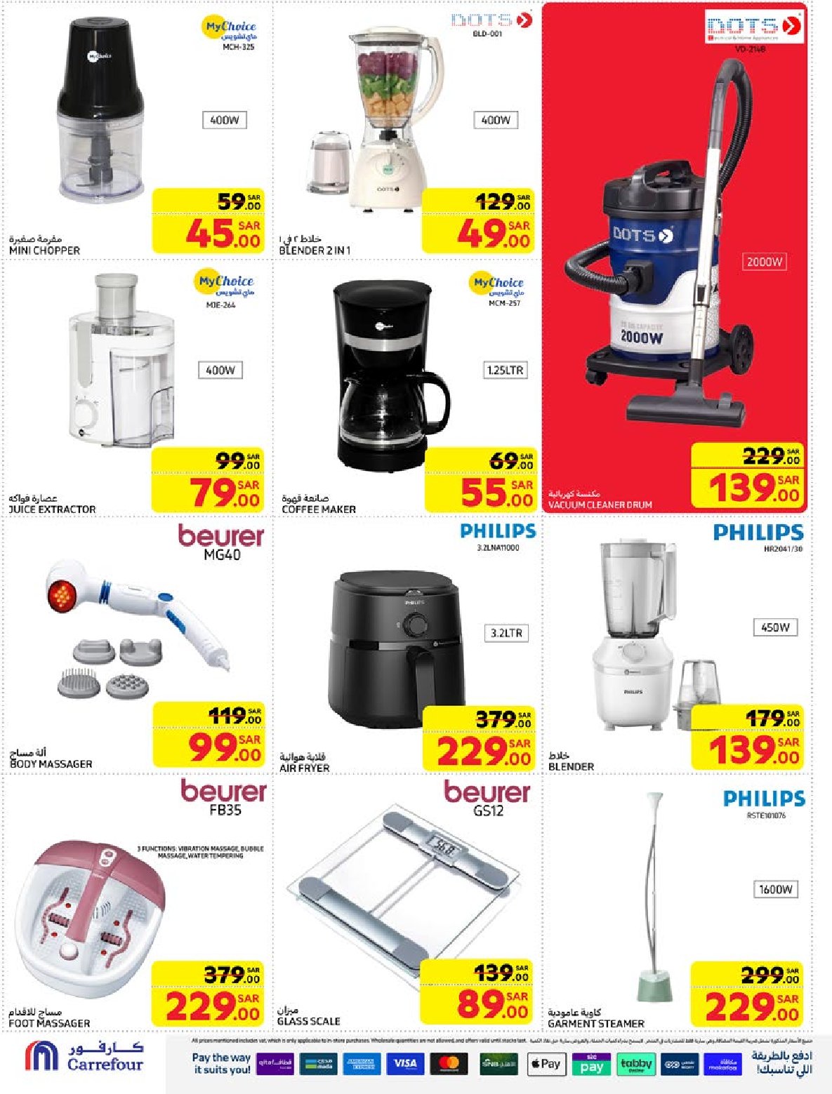 carrefour-saudi offers from 1jan to 7jan 2025 عروض كارفور السعودية من 1 يناير حتى 7 يناير 2025 صفحة رقم 54